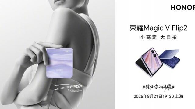 <b>Honor Magic V Flip 2 vine pe 21 august; Noul pliabil cu clapetă apare în teasere oficiale, are ecran exterior mai mare și baterie generoasă</b>Honor a confirmat oficial lansarea modelului Magic V Flip 2 pentru data de 21 august, în China. Chiar dacă nu cunoaștem momentan specificațiile complete ale terminalului, imaginile oficiale ajunse în online și leak-urile credibile apărute în ultimul timp 