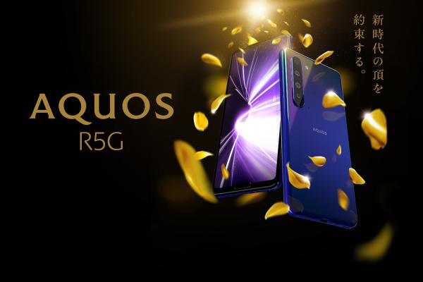 Sharp Aquos R5G debutează internaţional: telefon 5G de 1100 dolari, cu ecran de 120 Hz, 2 bretoane