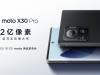 Motorola Moto X30 Pro își face apariția în randări oficiale; Designul și câteva dotări sunt confirmate