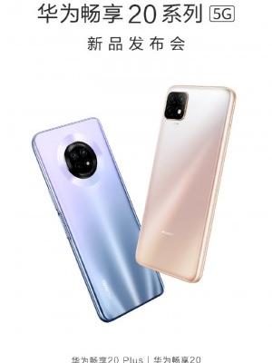 Huawei Enjoy 20 şi Huawei Enjoy 20 Plus