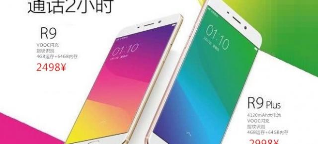 Un banner promoțional pentru Oppo R9 și R9 Plus ne dezvăluie prețurile celor două smartphone-uri