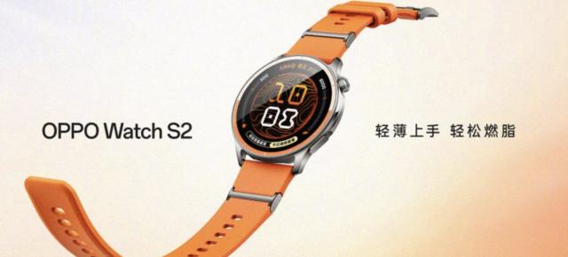 OPPO Watch S2 debutează pe 22 septembrie: design slim de 8,9 mm și mod „FatMax” pentru arderea grăsimilor