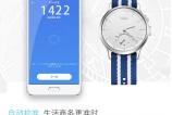 Meizu-Mix-smartwatch_12.jpg