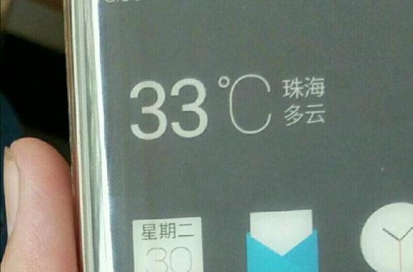 Meizu Pro 7, leak: Meizu-Pro-7-2.jpg