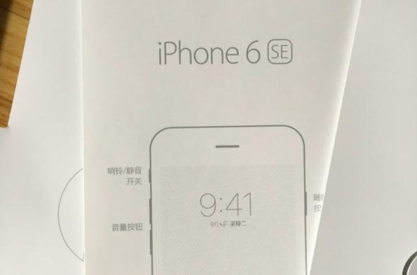 Ambalajul lui iPhone 6 SE: iPhone 6 SE 3.jpg