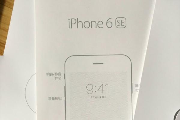 Ambalajul lui iPhone 6 SE