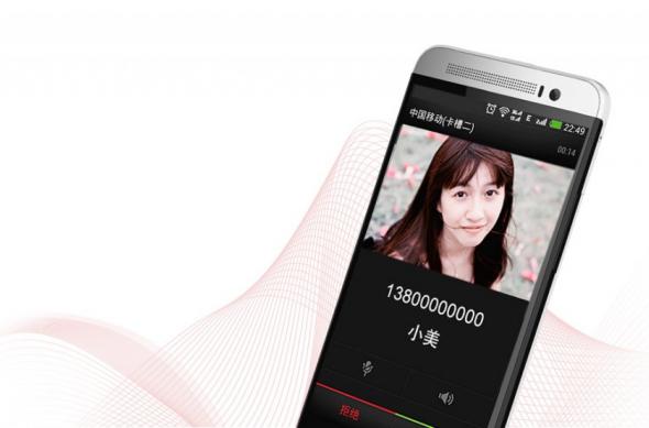 HTC One Vogue Edition (M8 Ace) apare pe site-ul oficial HTC China: page5.jpg