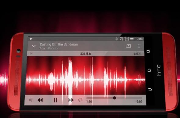 HTC One Vogue Edition (M8 Ace) apare pe site-ul oficial HTC China: page4.jpg