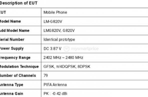 LG G8 ThinQ primeşte certificarea FCC: g8th.jpg