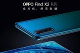 Oppo-Find-X2_008.jpg