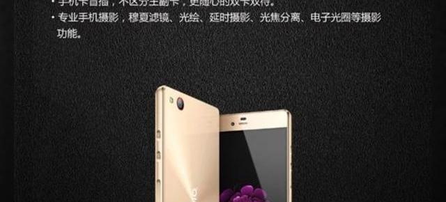 ZTE pregătește varianta actualizate pentru smartphone-urile Nubia Z9 Max, respectiv Nubia Z9 Mini