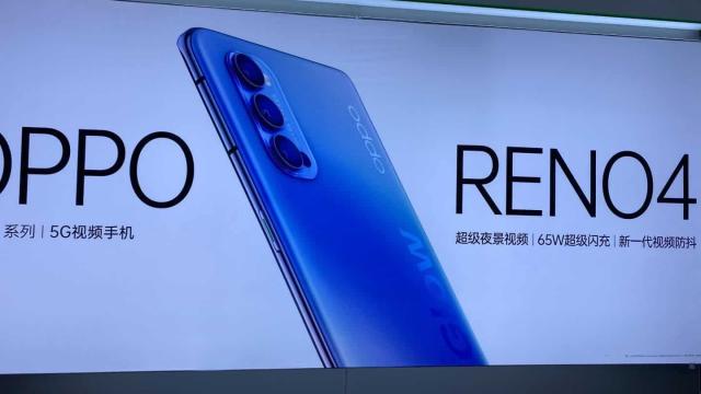 <b>Oppo Reno 4 apare într-un poster, cu un design nou şi câteva specificaţii la pachet</b>În vreme ce Oppo Reno 3 Pro 5G tocmai a intrat în ţara noastră deja discutăm despre Oppo Reno 4, în urma unor scăpări. Terminalul a apărut într-o serie de postere şi fotografii promoţionale, care îi dezvăluie şi o parte din dotări.