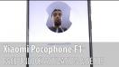 Video tutorial activare face unlock pe Xiaomi Pocophone F1
