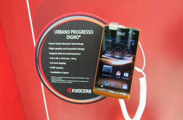 MWC 2013: Kyocera Urbano Progresso Digno În acțiune Într-o experiență hands on În Barcelona (Video): kyocera_urbano_progresso_digno_01jpg.jpg