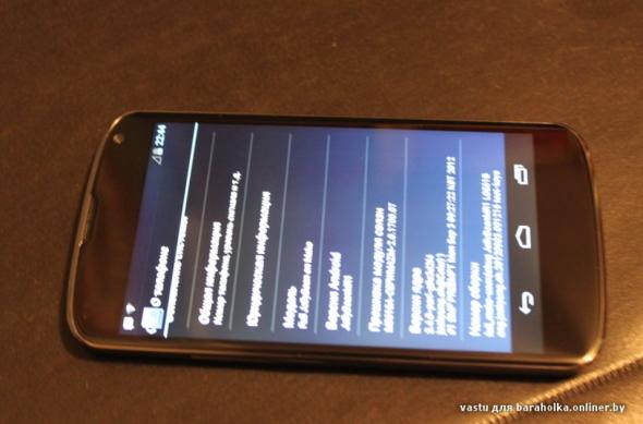 Iată-l pe LG Nexus, viitorul Google Phone!: b55cd31997f4e2831393be349056a4c3.jpg