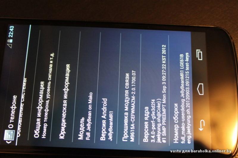 Iată-l pe LG Nexus, viitorul Google Phone!: c4aa7e437e9f8d2fe195ef833991141b.jpg