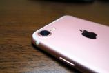 Apple-iPhone-7_055.JPG