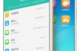 Oppo R9s  (20).jpg