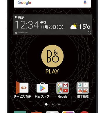 LG Isai Beat LGV34 - Fotografii oficiale: LG-Isai-Beat (4).jpg