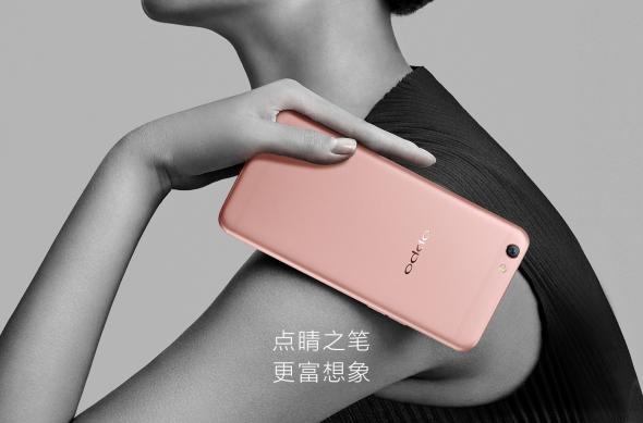 OPPO R9S - Fotografii oficiale: Oppo R9s  (2).jpg