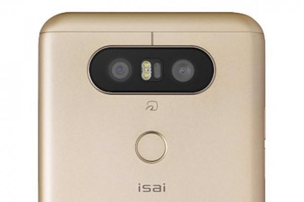 LG Isai Beat (LGV34) este anunțat oficial; vine cu Android 7.0, cameră duală și procesor SD820