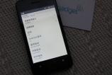 meizu_m9_16.jpg