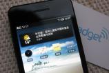 meizu_m9_25.jpg