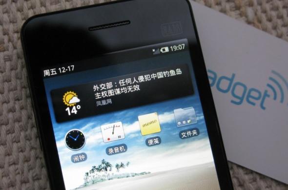 Meizu M9 surprinde plăcut În testele Engadget (Galerie foto): meizu_m9_25.jpg