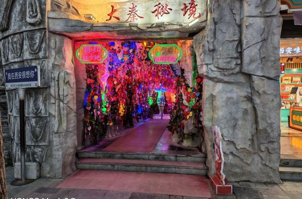 Honor Magic8 Pro - Mostre foto (seara): IMG_20251127_173803.jpg