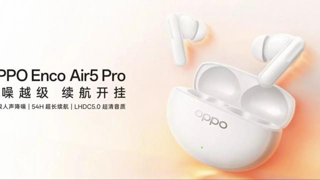 <b>Căști OPPO de 200 lei cu autonomie de 54 de ore: Enco Air 5 Pro au ANC, LHDC 5.0, tocmai au debutat</b>OPPO a prezentat în China noile căști Enco Air 5 Pro, succesoarele modelului Enco Air 4 Pro din 2024, cu upgrade-uri vizibile la nivel de anulare activă a zgomotului, conectivitate și autonomie. Noile căști ating acum 55 dB ANC și acoperă 