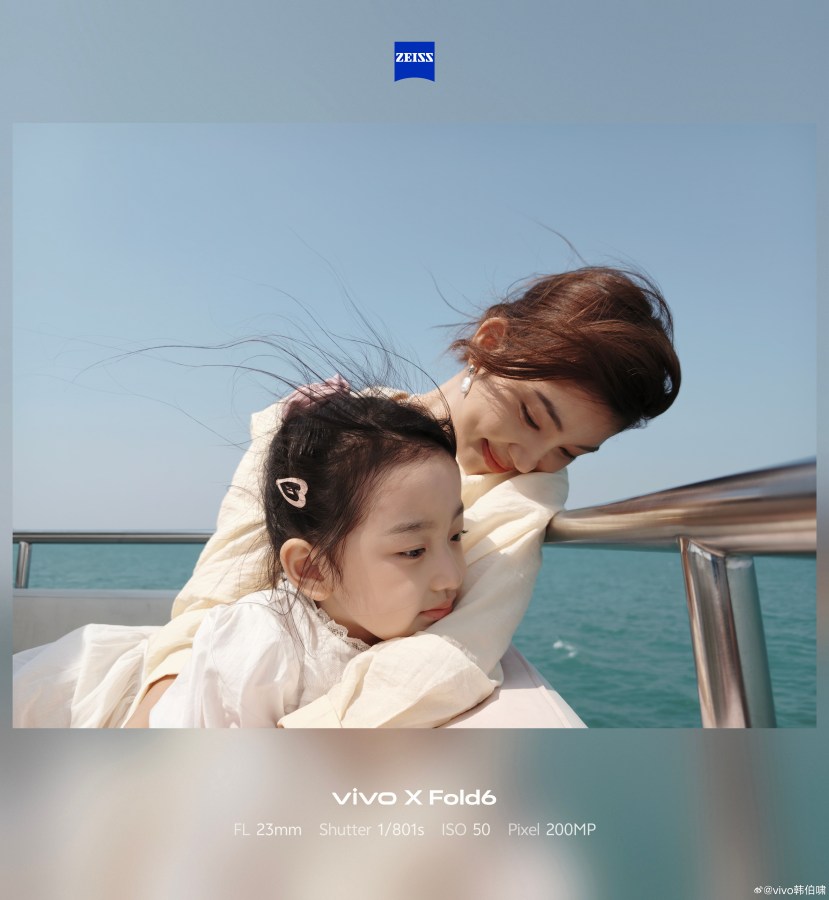 VIVO X fold6 - Mostre oficiale (galerie)
