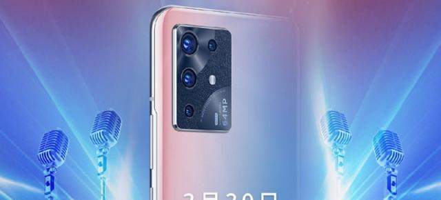 ZTE S30 Pro are stabilită data lansării; Vine pe 30 martie cu ecran 144Hz, cameră de 64 mpx