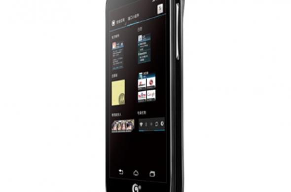 Alcatel OT986 și Motorola RAZR V - destinate special pentru piața chineză: b2c_mt887_rinclinedside_lg_6_cn_zh.jpg