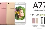Oppo-A77_001.jpg