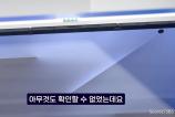 Samsung-Tri-Fold-Video-Details-3.jpg