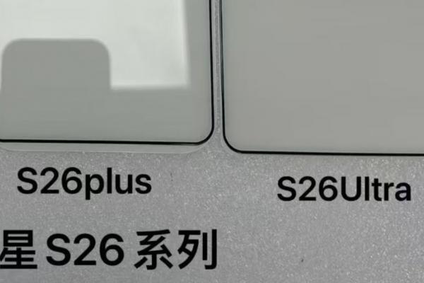 Galaxy S26 Ultra va schimba formatul de ecran faţă de predecesor; Protecţiile de ecran apar fotografiate