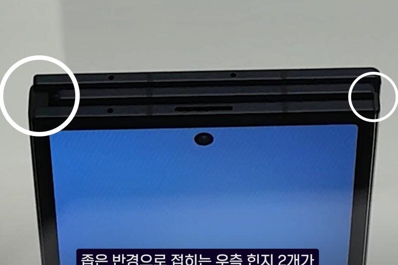 Samsung TriFold - Leak imagini: csm_Samsung-Tri-Fold-Video-Details-1_533c4317f0.jpg