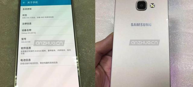 Noua generație Samsung Galaxy A5 și Galaxy A7 se lasă admirată în fotografii