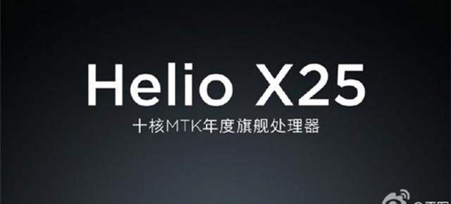 CEO-ul Xiaomi oferă un teaser pentru un viitor smartphone cu procesor Helio X25 şi ecran OLED,  cel mai probabil Redmi Pro