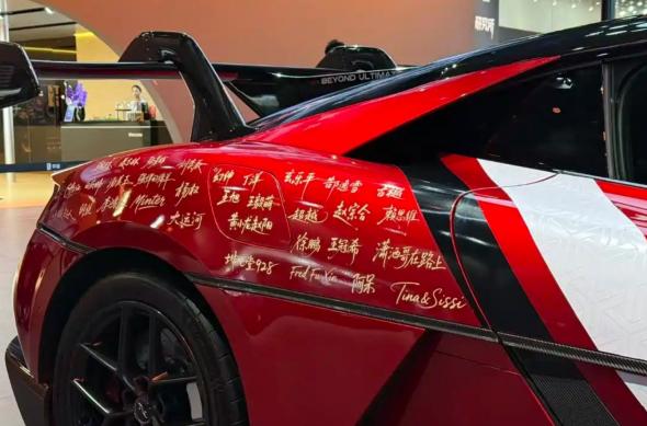 Yangwang U9 Extreme: Supermașina BYD cu 3000 CP și viteză de aproape 500 km/h: image2.jpg