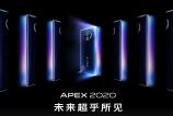 Vivo-APEX-2020_002.jpg