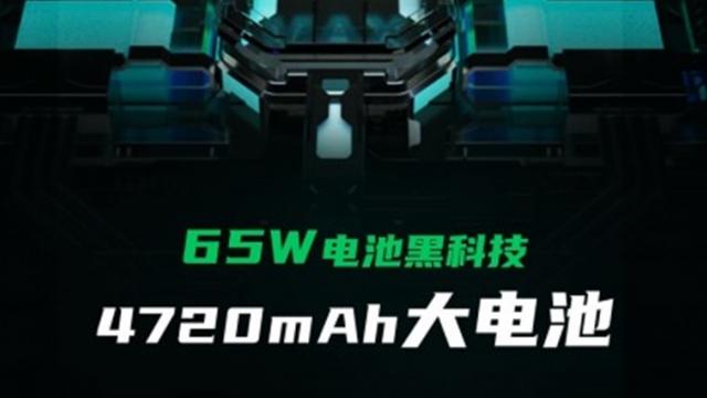 <b>Black Shark 3 va sosi echipat cu baterie de 4720 mAh și suport pentru alimentare la 65W! Apare și în AnTuTu</b>Acum că Xiaomi și-a lansat flagship-urile Mi 10 și Mi 10 Pro, este momentul să vedem ce ne mai pregătesc brandurile aflate sub conducerea sa - un exemplu fiind Black Shark. Chiar ieri aflam că viitorul