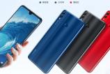 Huawei-Honor-8X-Max_002.jpg