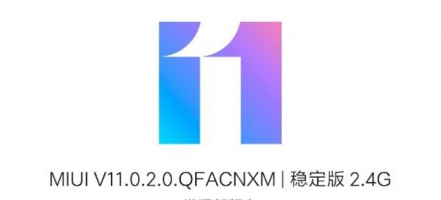 Xiaomi Mi 9 a început să primească actualizarea la MIUI 11, varianta stabilă; Softul a venit și pe alte telefoane Xiaomi