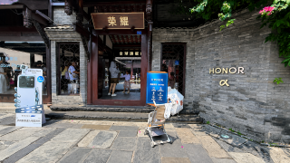 Am (re)vizitat magazinul-templu chinezesc HONOR din Chengdu după 2 ani; Ce s-a schimbat?