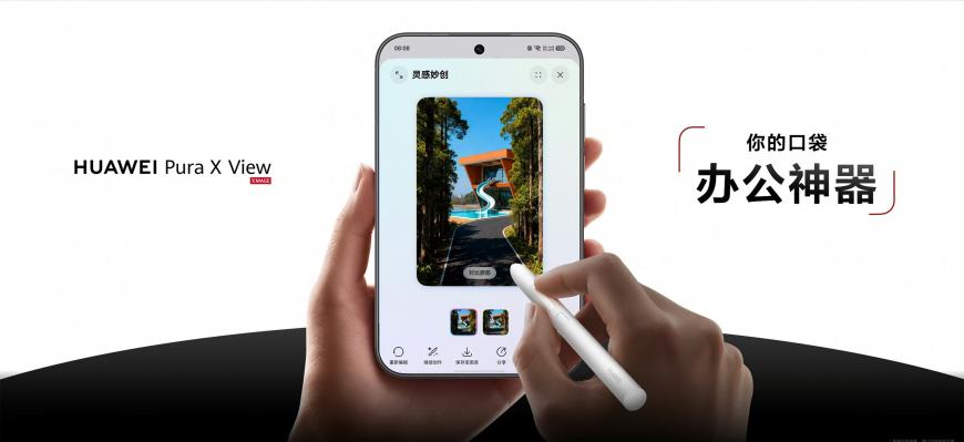 Huawei Pura View - Fotografii oficiale (Leak)