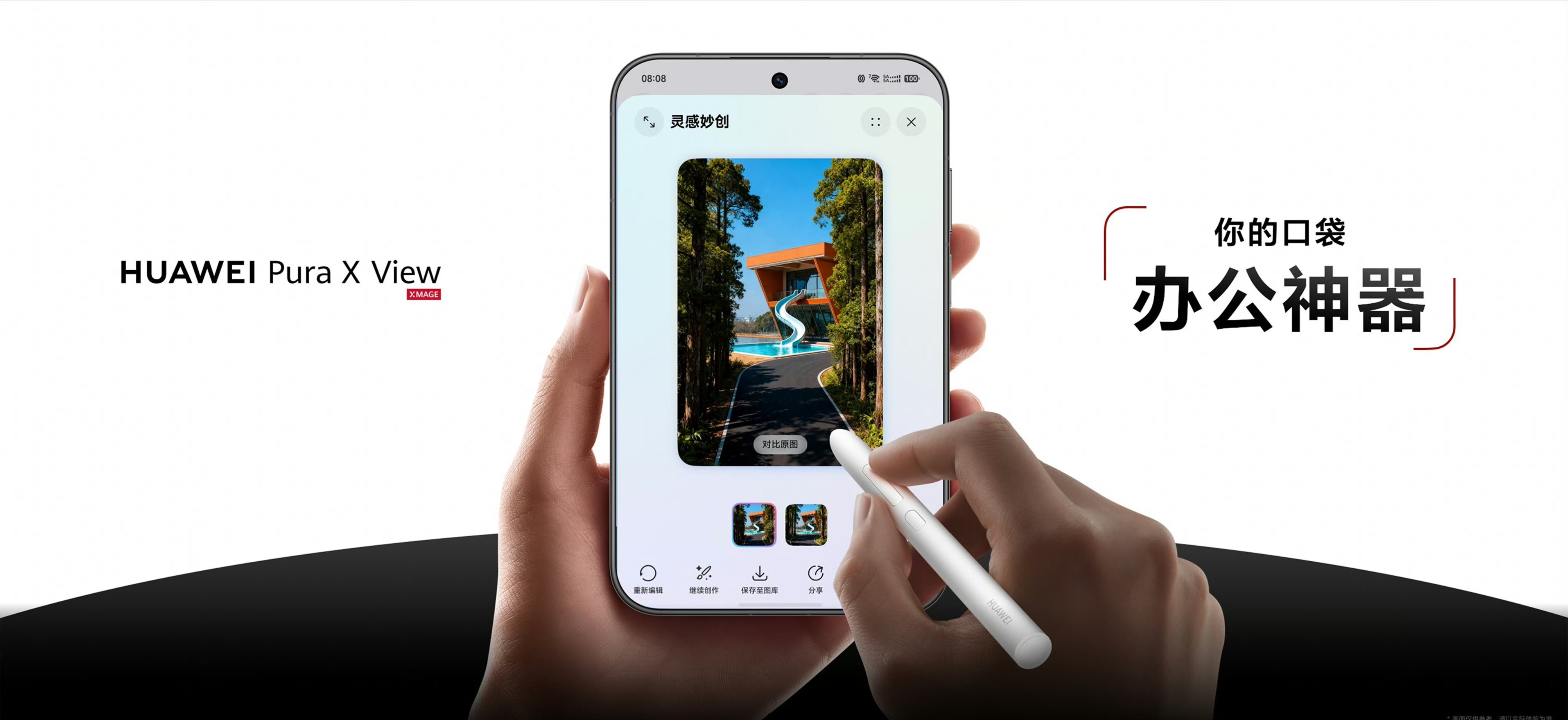 Huawei Pura View - Fotografii oficiale (Leak) (galerie)