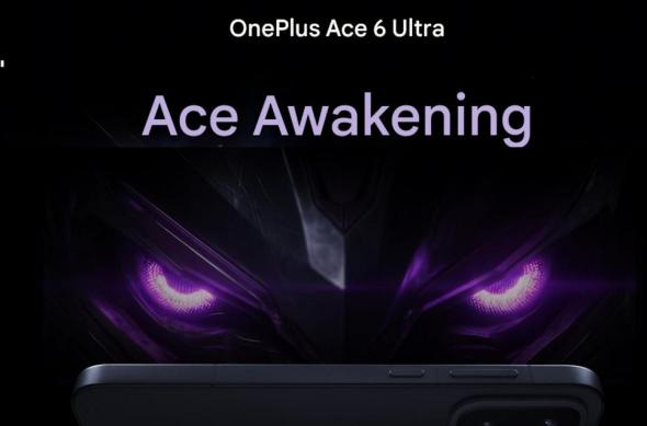OnePlus Ace6 Ultra - Teasers: OnePlus-Ace-6-Ultra-teaser-967x1024.jpg