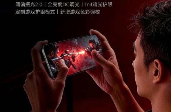 Redmi K90 Max - Teasers: 3.jpg