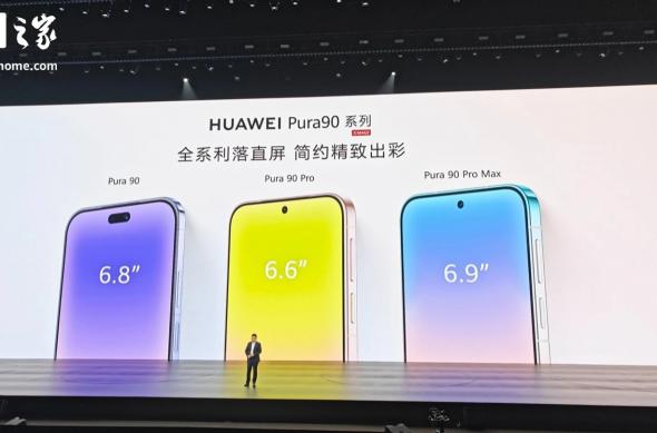 Huawei Pura 90 - Fotografii eveniment lansare (China): download - 2026-04-20T141337.997.jpg